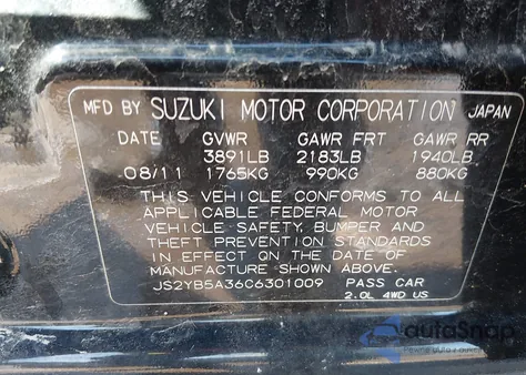 2012 Suzuki Sx4 Premium/Tech Valu Pkg (Nav) из США, поврежденный, VIN JS2YB5A36C6301009